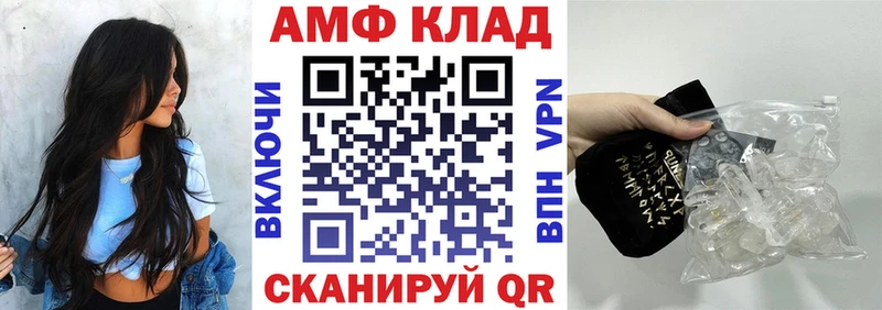 Amphetamine Розовый  Купить закладки  Костомукша 
