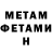 Кетамин VHQ Maria Clemente