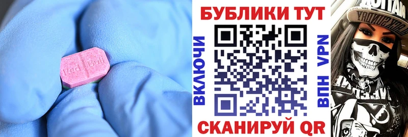 Купить закладки  Костомукша  ЭКСТАЗИ таблы 