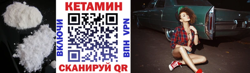 Кетамин ketamine  Купить  Костомукша 