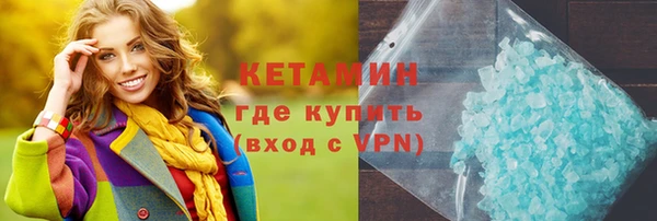 гидропоника Волосово