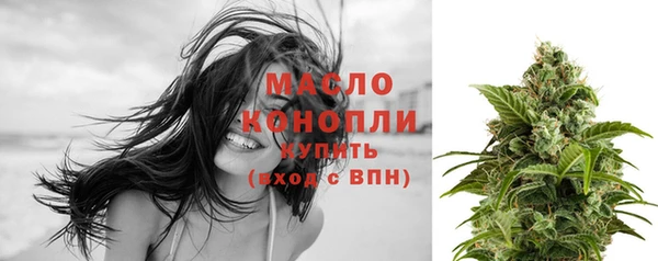 ПСИЛОЦИБИНОВЫЕ ГРИБЫ Володарск