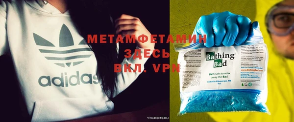 jwh Волоколамск