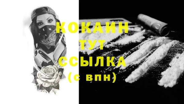 jwh Волоколамск