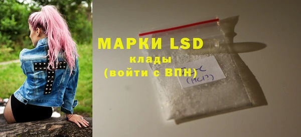 ПСИЛОЦИБИНОВЫЕ ГРИБЫ Володарск