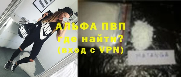 ПСИЛОЦИБИНОВЫЕ ГРИБЫ Володарск
