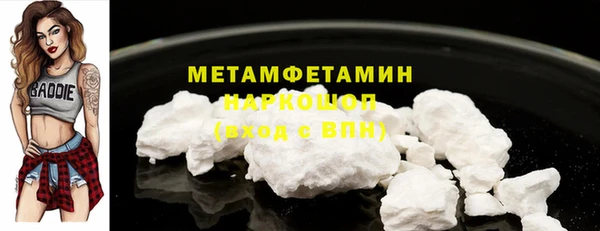 гидропоника Волосово