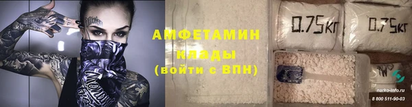 MDMA Вязьма
