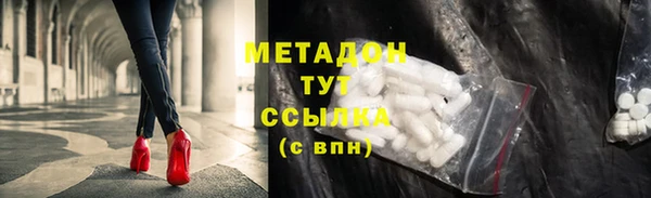 jwh Волоколамск