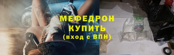 jwh Волоколамск