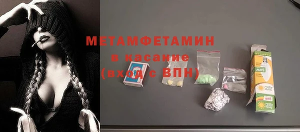 jwh Волоколамск