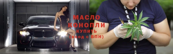 ПСИЛОЦИБИНОВЫЕ ГРИБЫ Володарск