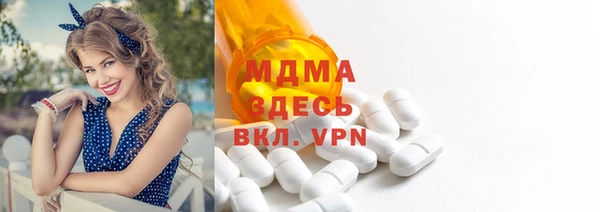 ПСИЛОЦИБИНОВЫЕ ГРИБЫ Володарск