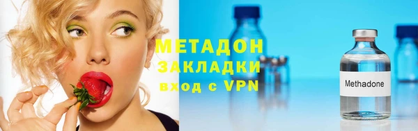 ПСИЛОЦИБИНОВЫЕ ГРИБЫ Володарск