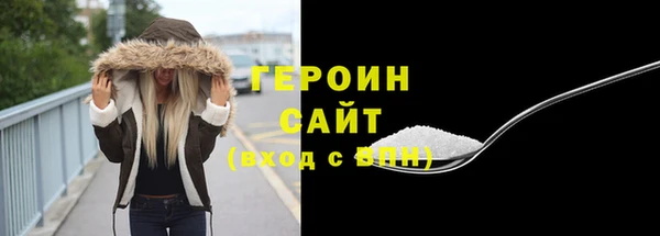 гидропоника Волосово