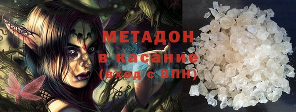 ПСИЛОЦИБИНОВЫЕ ГРИБЫ Володарск