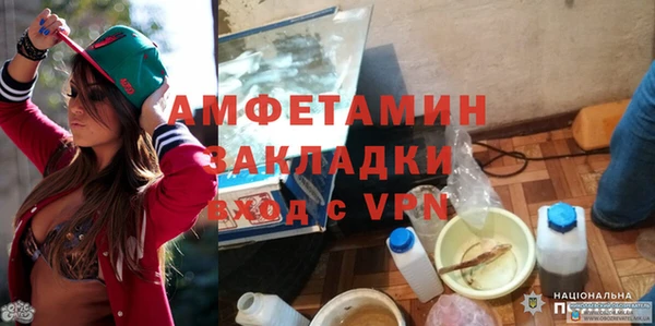 прущая мука Вязники