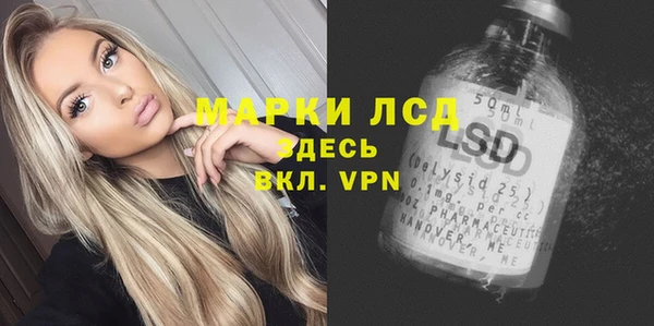 ПСИЛОЦИБИНОВЫЕ ГРИБЫ Володарск