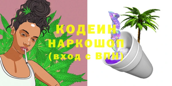 ПСИЛОЦИБИНОВЫЕ ГРИБЫ Володарск