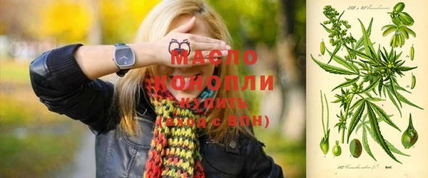 ПСИЛОЦИБИНОВЫЕ ГРИБЫ Володарск