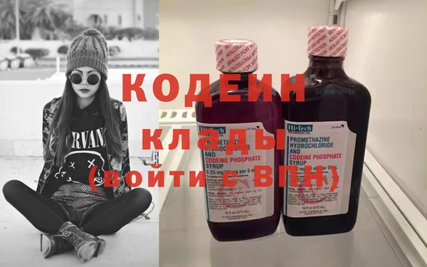 ПСИЛОЦИБИНОВЫЕ ГРИБЫ Володарск