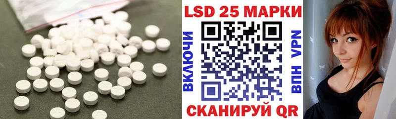Купить где  Костомукша  LSD-25 экстази кислота 