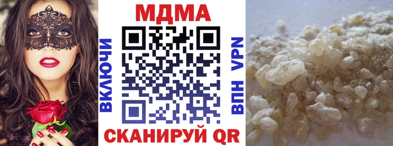 МДМА молли  Купить где  Костомукша 