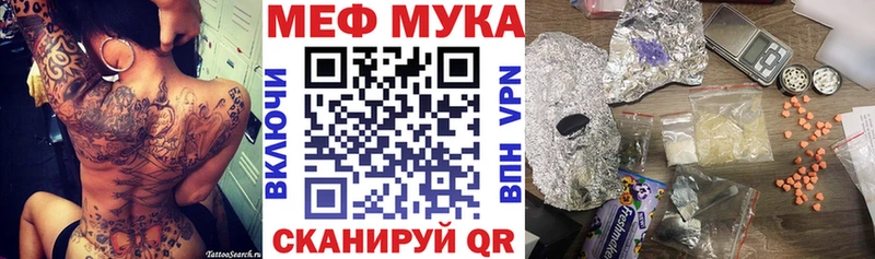 МЕФ mephedrone  Купить  Костомукша 