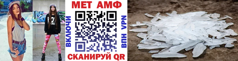 МЕТАМФЕТАМИН витя  Купить закладки  Костомукша 