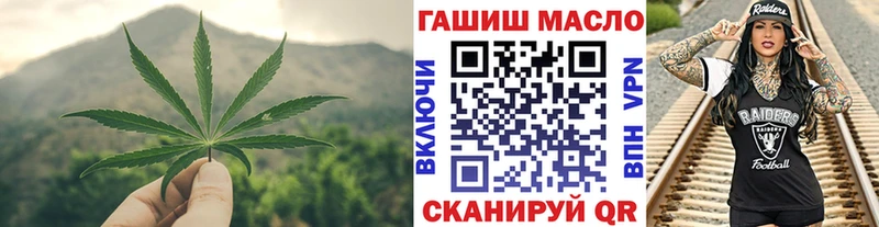 Купить где  Костомукша  ТГК концентрат 